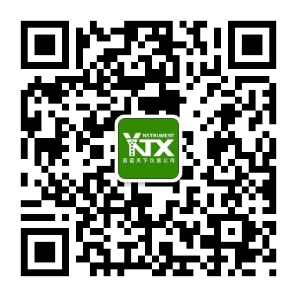 關注亞諾天下公司公眾號